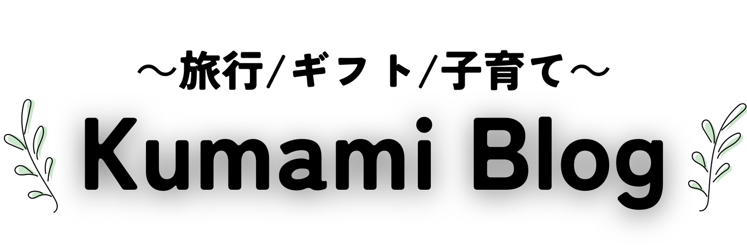 Kumami blog