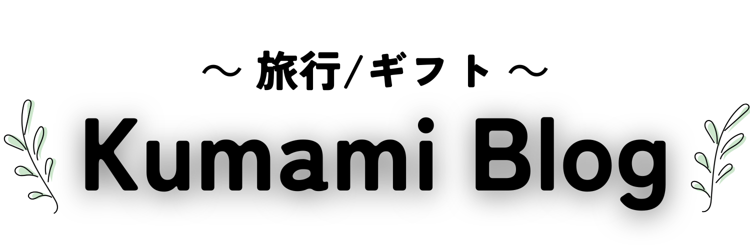 Kumami blog