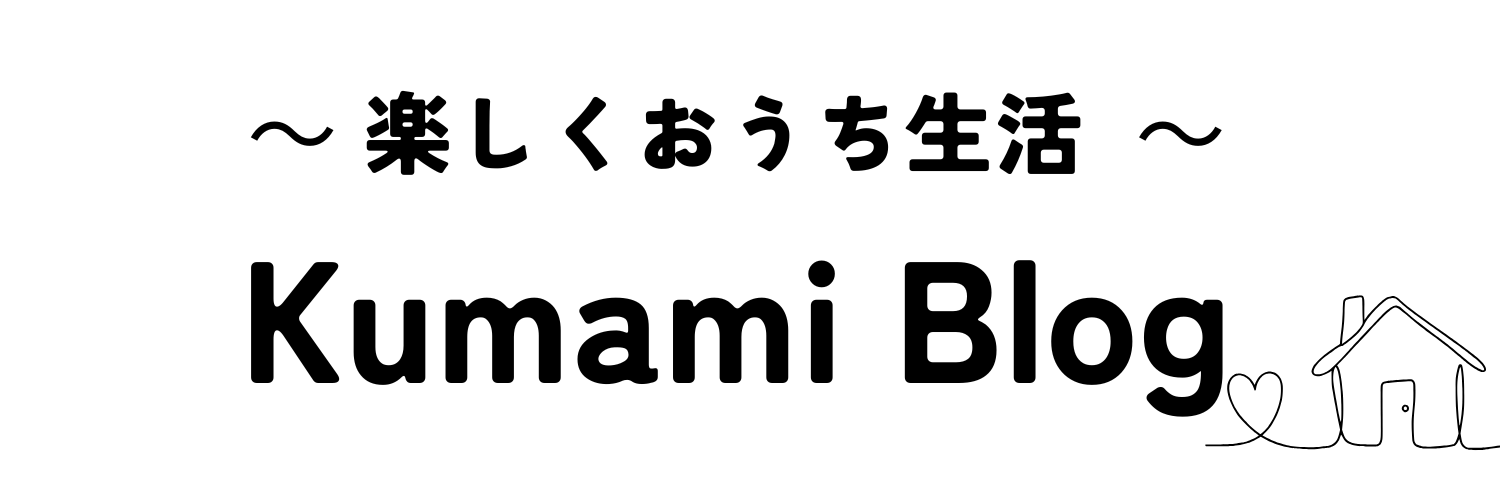 Kumami blog