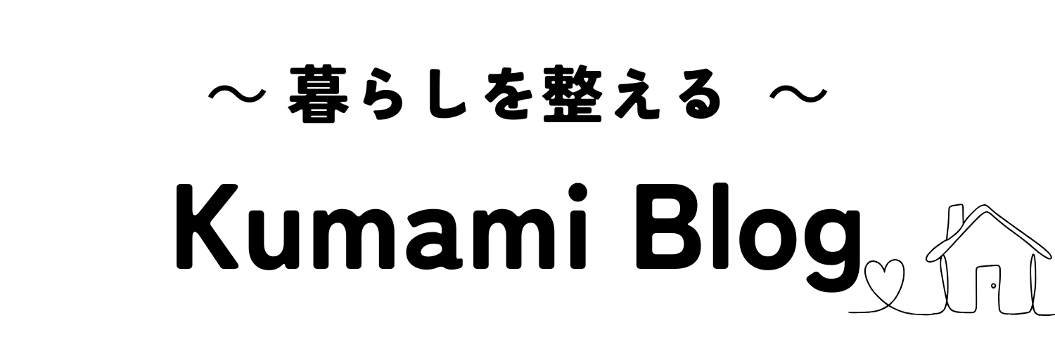 Kumami blog