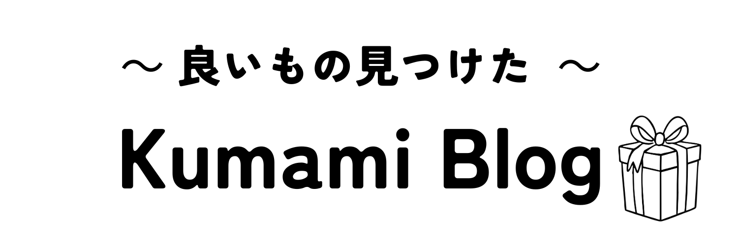 Kumami blog